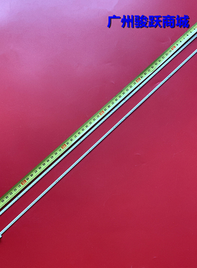 适用HKC 3229F显示器 灯条RF-AE315A72-1702R-08 屏HV320FHB-N00