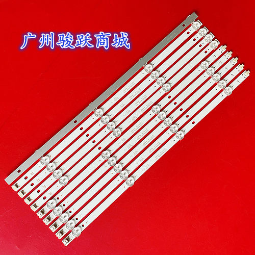 适用创维32E56HR灯条SW 32 REV1.0屏RDL320AH-D100液晶电视机LED