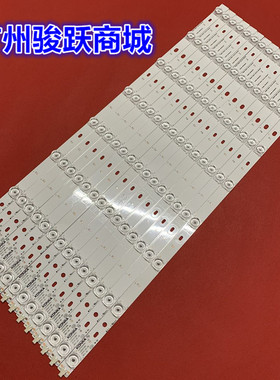 适用先锋LED-55CU550康佳QLED55A1 OLCD55A1灯条35021084 TCLED55
