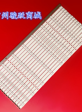 OL-5508BS灯条55C-3030-8C 555*14*1.0  1.14.MD550 12条8灯