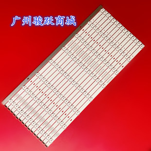 58寸拼接屏灯条商显背光灯YC58DID_8X16_MCPCB_V4灯条DV580HN液晶