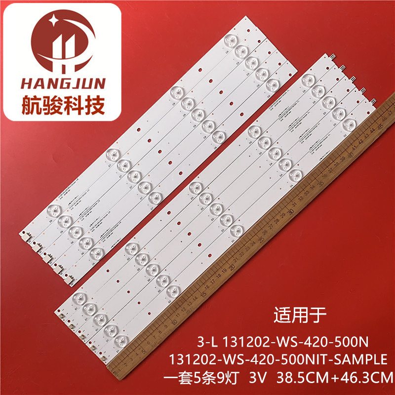 适用 TC-42AS610L TC-42AS610B灯条131202-WS-420-500N液晶电视背