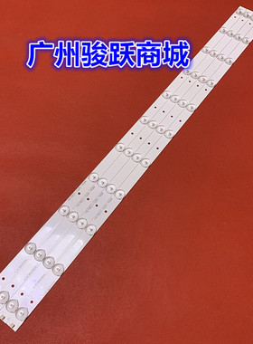 适用冠捷39PFL3041/T3灯条4708-K365WD-A2213V01 KTC K365WD液晶