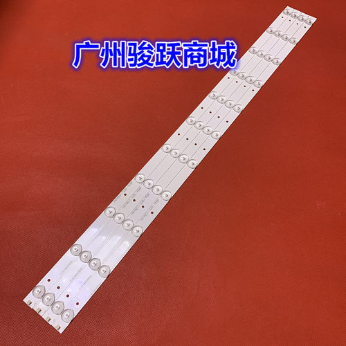 适用冠捷39PFL3041/T3灯条4708-K365WD-A2213V01 KTC K365WD液晶