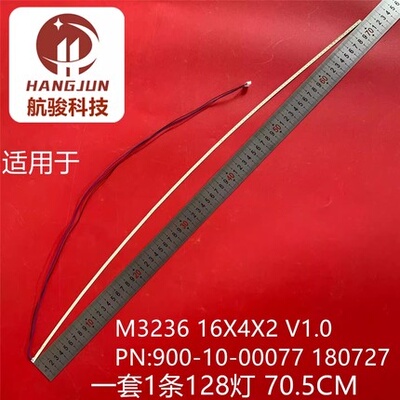 全新适用显示器P3250G H32186 M3258A N90 M9 X3296 M3293B灯条