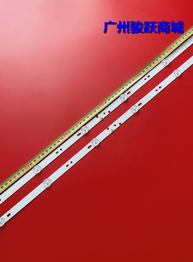 适用LE32A31G LE32B3300W三洋32CE5220H2灯条3BL-T6324102-13