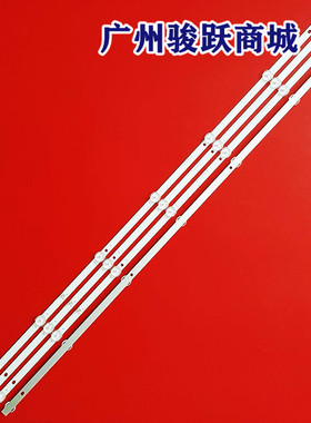 适用KOHKA LT4088D松下4282 灯条通用 JL.D39071235-256AS-F