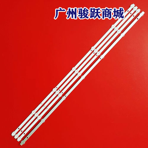 适用KOHKA LT4088D松下4282 灯条通用 JL.D39071235-256AS-F