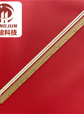 适用V500DK1-KS2-TREM02 V500DK1-KS2-TLEM02灯条 E117098