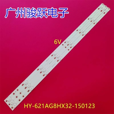 康视王夏新K-3200灯条液晶