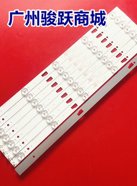 组装43寸液晶电视JL.D43051235-083BS-F背光LED铝板5灯一套