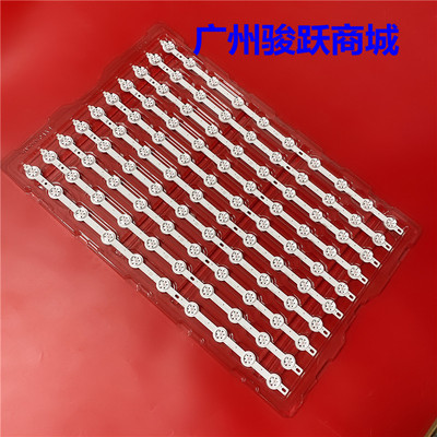 SVS550AK4(LTI550HN电视灯条适用