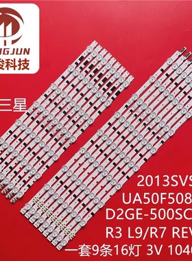 适用三星BN96-27900A BN96-27901A BN96-25310A BN96-25311A灯条