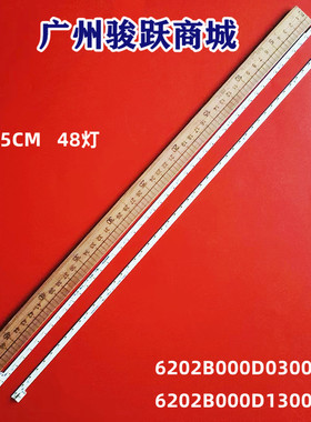 适用夏普LCD-45TX3000A LCD-45SF460A灯条M000CC0 N31A 6202B000D