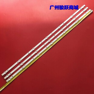 适用海信HZ43H50Y HZ43E35A灯条JL.D42571330-003DS-M_V02 12003