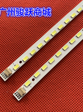 适用创维37E61HR灯条2011CSR370 SMTE370BJM014 LBRB/LBLB-SEL370