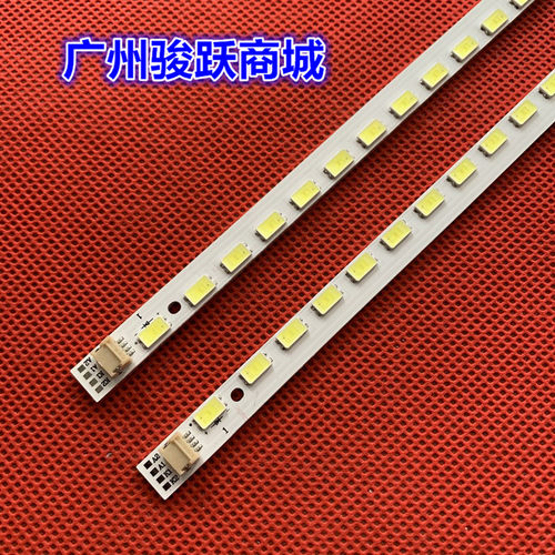适用创维37E61HR灯条2011CSR370 SMTE370BJM014 LBRB/LBLB-SEL370