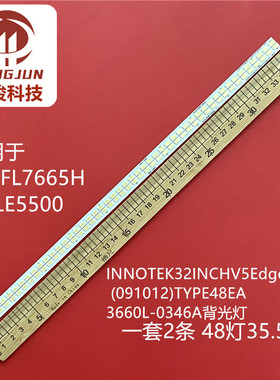 适用LG 32LE5500-CA灯条INNOTEK 32INCH V5 Edge REV 0.2背光LED
