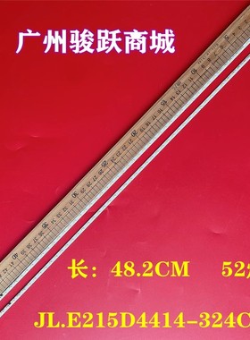 适用AOC E2280SWN 215LM00056 T215HVN01灯条JL.E215D4414-56AS-F