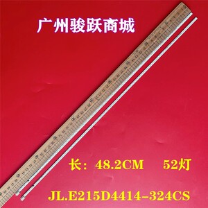 适用AOC E2280SWN 215LM00056 T215HVN01灯条JL.E215D4414-56AS-F