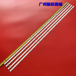 001S JL.D490A1330 M液晶电视背光一套铝 49FX650灯条 全新适用