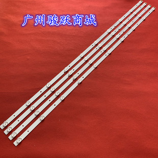 LED49K3100A灯条49 3030C HD490DF 4X10 V0灯 B71 LED49EC320A