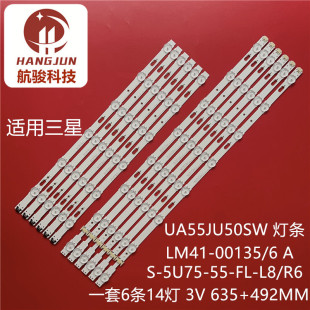 00136A 00135A 适用三星UA55KU6310JXXZ UA55KU6200JXXZ灯条LM41