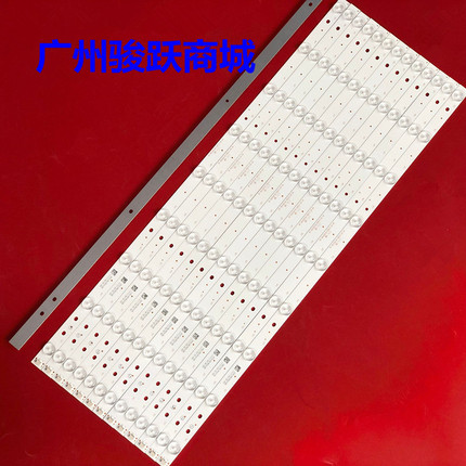组装65寸HRS-H607-0650D28-1409-2835-17-N-V0灯条液晶电视LED