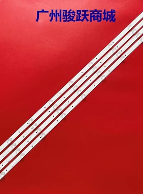 适用海尔LS50M31G LS50AL88K88 H50E16灯条RF-AE500E30-0901S-06