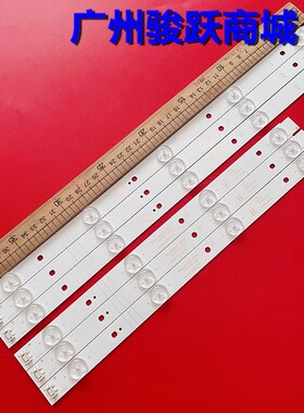 5835-W40001-RP20 5835-W40001-LP20 40L3650VM灯条5800-W40001-L