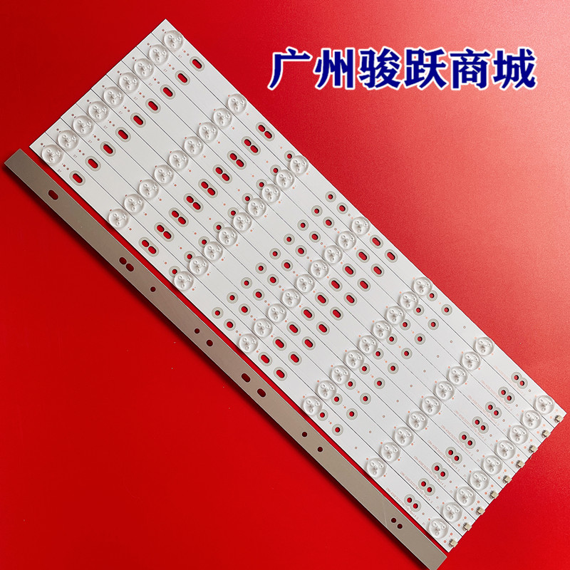 灯条PB14D487173BL041-004H