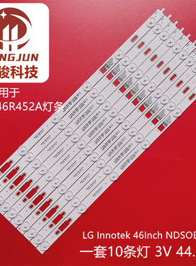 适用索尼KLV-46R452A灯条LG Innotek 46Inch NDSOEM A/B TYP