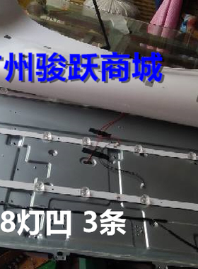 适用三星SG43F SG43L灯条JS-D-WD43D20-S82EC灯珠液晶屏LED背