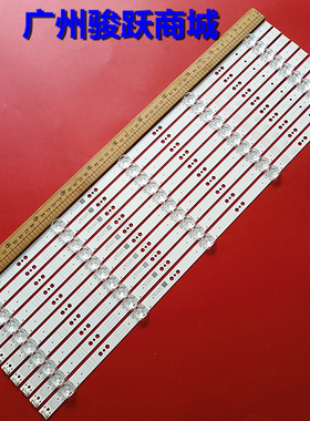 65G750X 65H6 65G35 65G650X 65H5MD 65G950 65G750 65G950X灯条