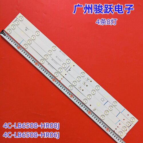 适用4C-LB6508-HR08J4C-LB6508-HR06J 65S535 65HR330M08C3 V6