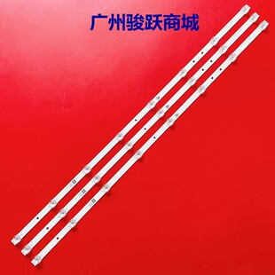 CX-LE750组装机43寸Shine0n M08-AD43030-0801N-4686B灯条液晶