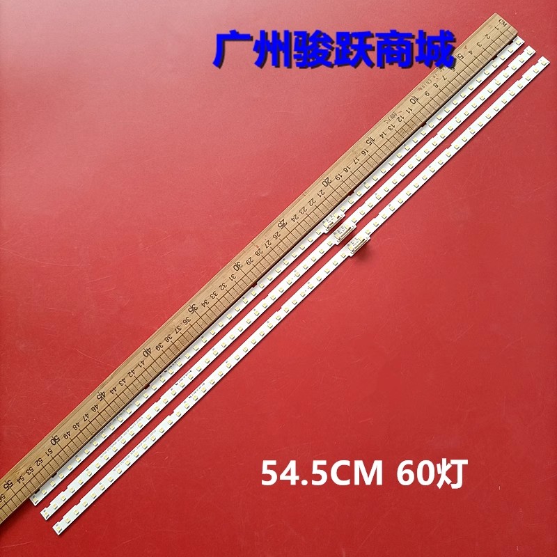 UN75NU710DF UN75NU7090 UN75NU6080 UN75NU6950 UN75RU7100灯条