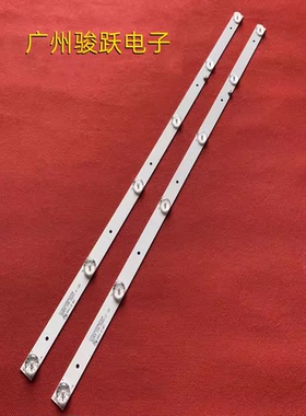 组装32寸液晶电视JL.D32061330-271BS-M_V01 32E9-OD35-2*6灯条