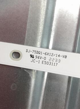 适用DJ-75DQ1-6X12/14-V0 JC-1 E503117 DJ-75DQ16-6*12-14灯条