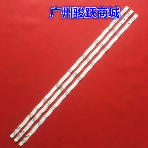 适用长虹43M1 43D3700I灯条CHDMT43LB15-LED3030_V0.4 CH43L66A-V