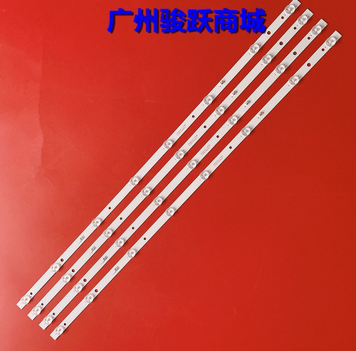 PansuioacHDR42Q6灯条