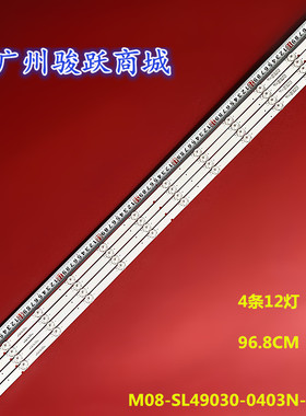 奇美TL-50R300灯条shine0n 2D03754 Rev.D. YAL13-01230300-00