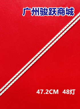 适用康佳LED42R5500FXMZ灯条35018003 35018002 LED42R5500FX灯珠