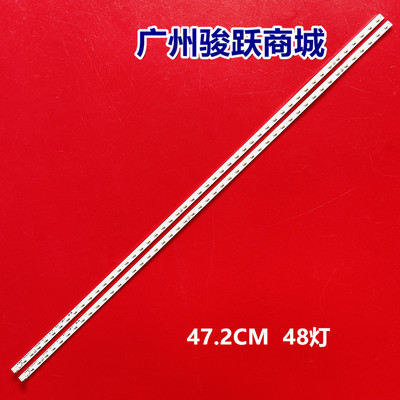 全新康佳LED42R5500FXMZ灯条