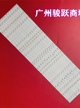 适用于55寸 JS-JP55B71091ER.201（20402）R72-55D04-032