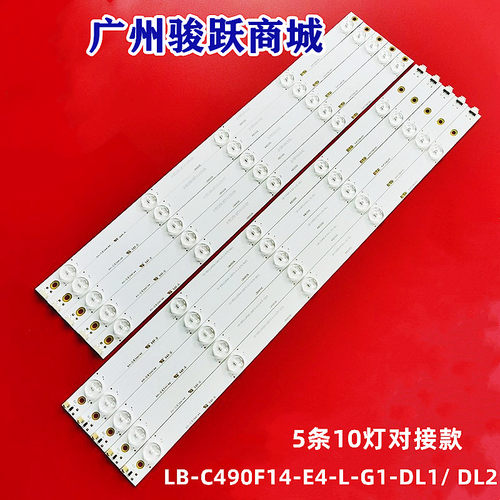 SVJ490A17_Rev02_5LED