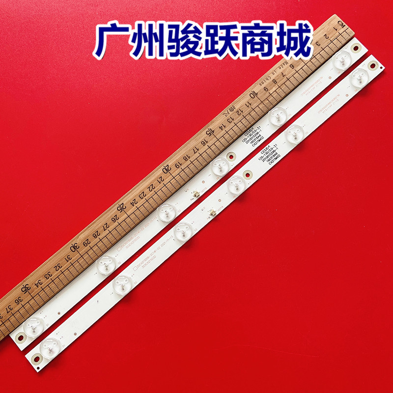 适用组装机ZDCX215D06-ZC14F-02 303CX215032电视灯条2条6灯