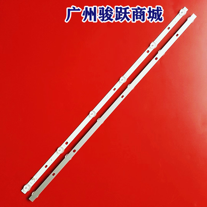 MSG-T320-3030-02A-06-N1.0灯条