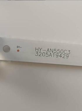 组装55寸液晶电视HY-AN550C3 3205A19429灯条背光电视灯条铝板