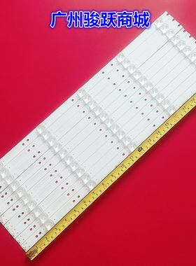 LQ55AL88Y81/71灯条CRH-F55U82303005106CC RF-BS550016SE30-0501